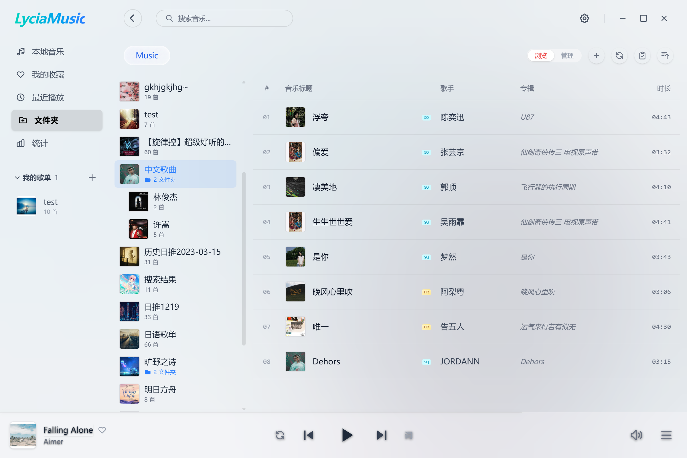 首页视图