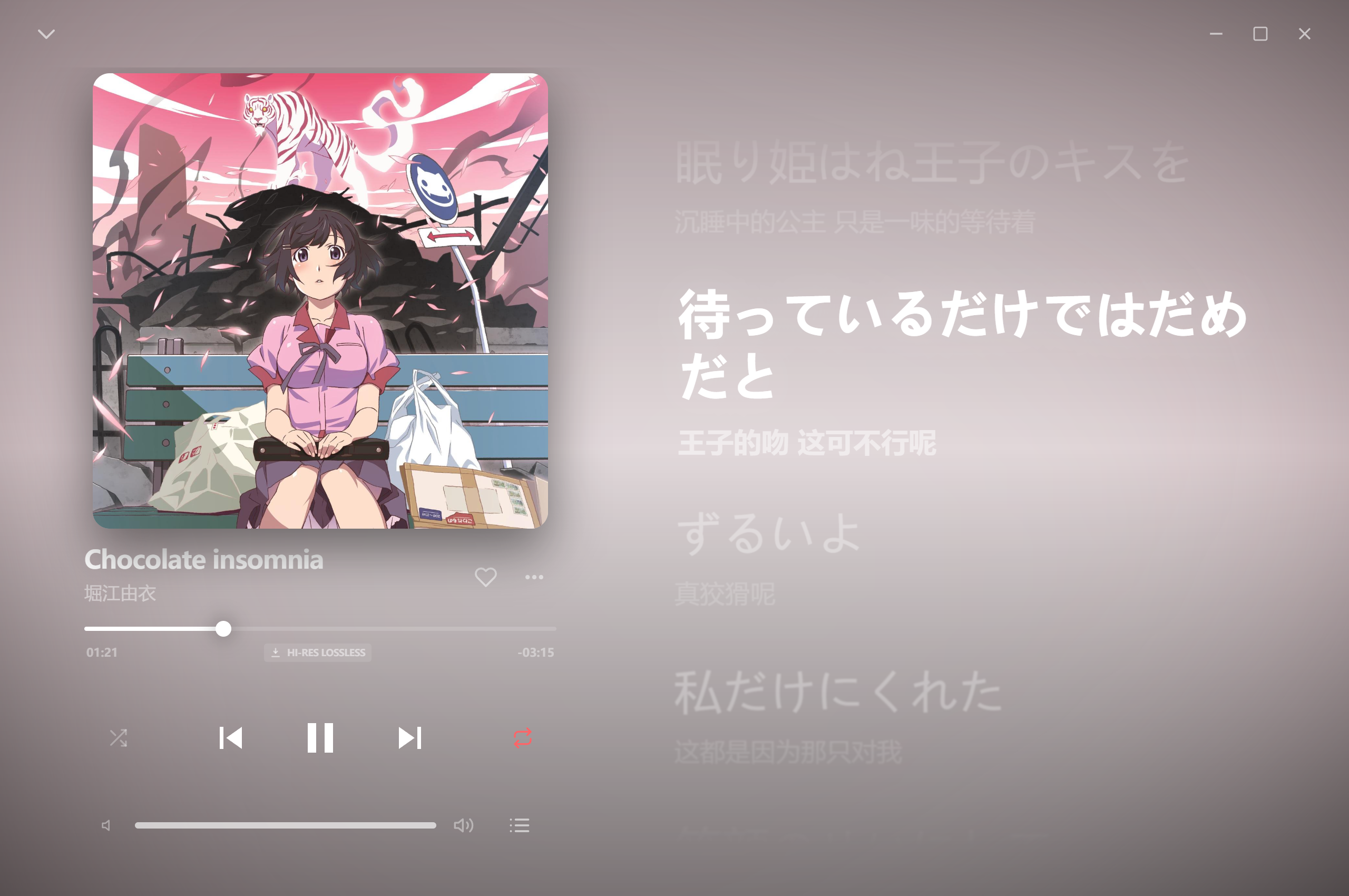 LyciaMusic 播放界面